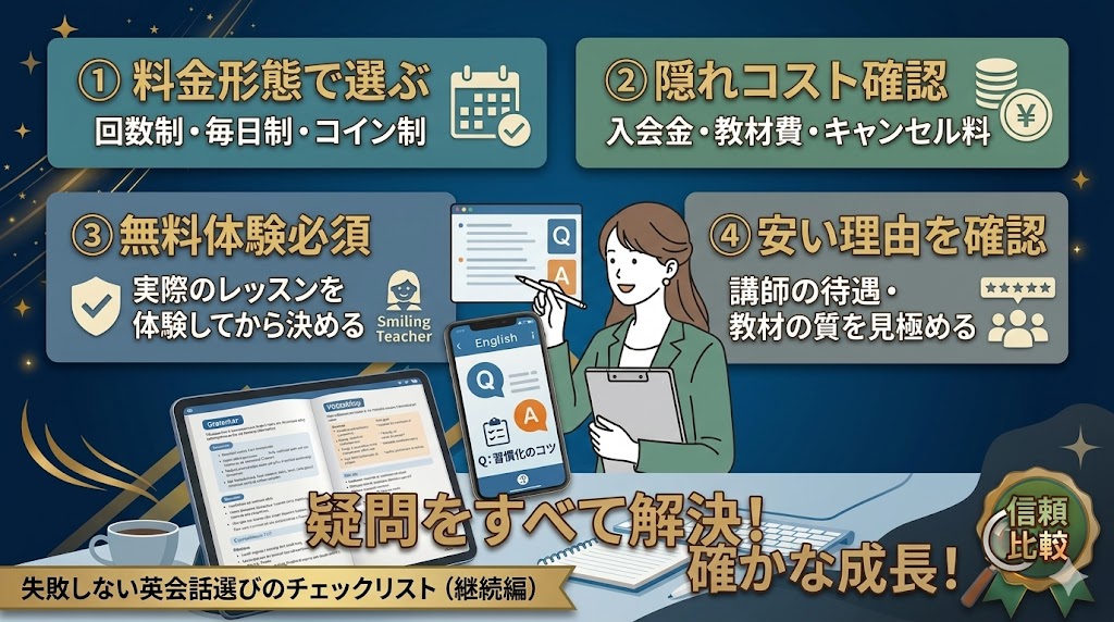 社会人が英語を学ぶべき3つの理由